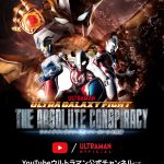 1 Juta Subs Ultraman Official Siapkan Mini Series