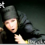 Lirik dan Chord Lagu Bagaikan Langit – Potret