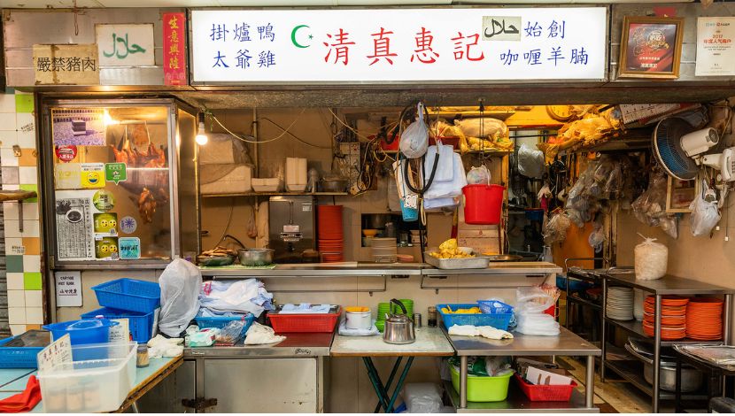 Restoran Halal di Hong Kong