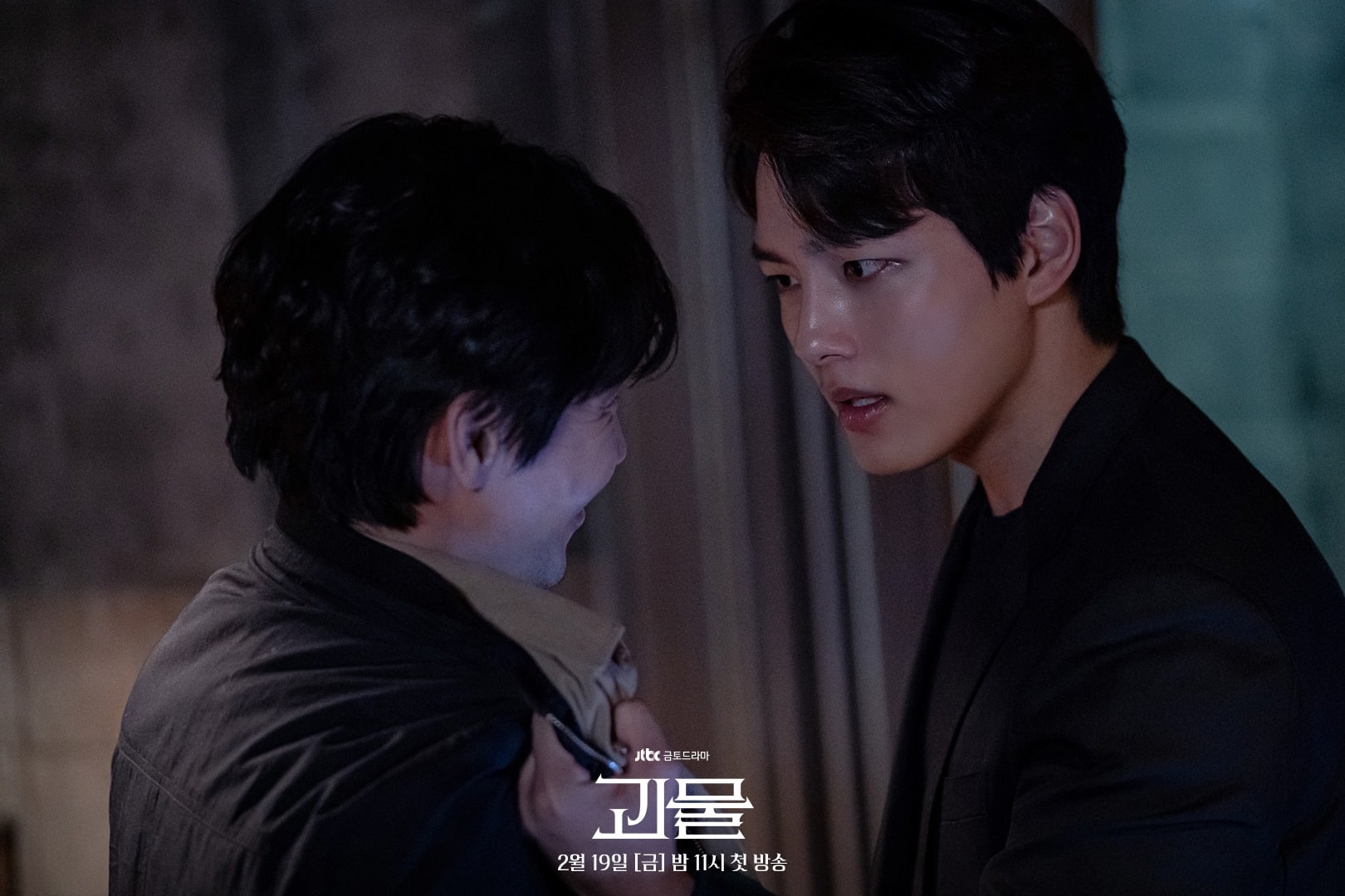 drama Korea tentang psikopat
