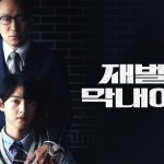Daftar 5 Drama Song Joong Ki, Hadir dengan Berbagai Genre!