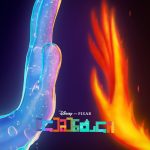 Yuk! Catat, Ini Rekomendasi 6 Film Animasi Terbaru 2023