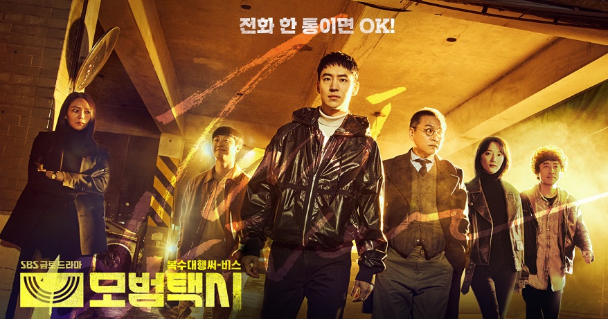 sinopsis Taxi Driver Season 2