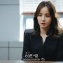 drama Han Hye Jin