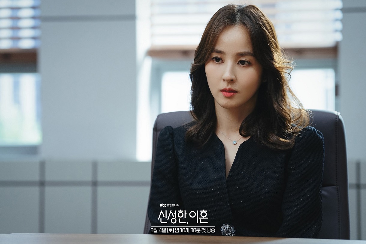 drama Han Hye Jin
