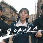 Sinopsis Drama Korea Oasis, Kisah Persahabatan Bak Saudara