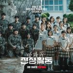 Duty After School: Cast, Sinopsis & Platform untuk Menontonnya