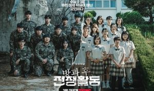 Duty After School: Cast, Sinopsis & Platform untuk Menontonnya