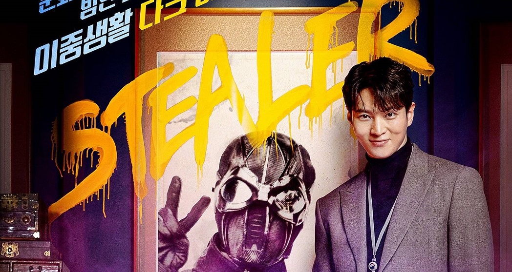 Stealer: The Treasure Keeper