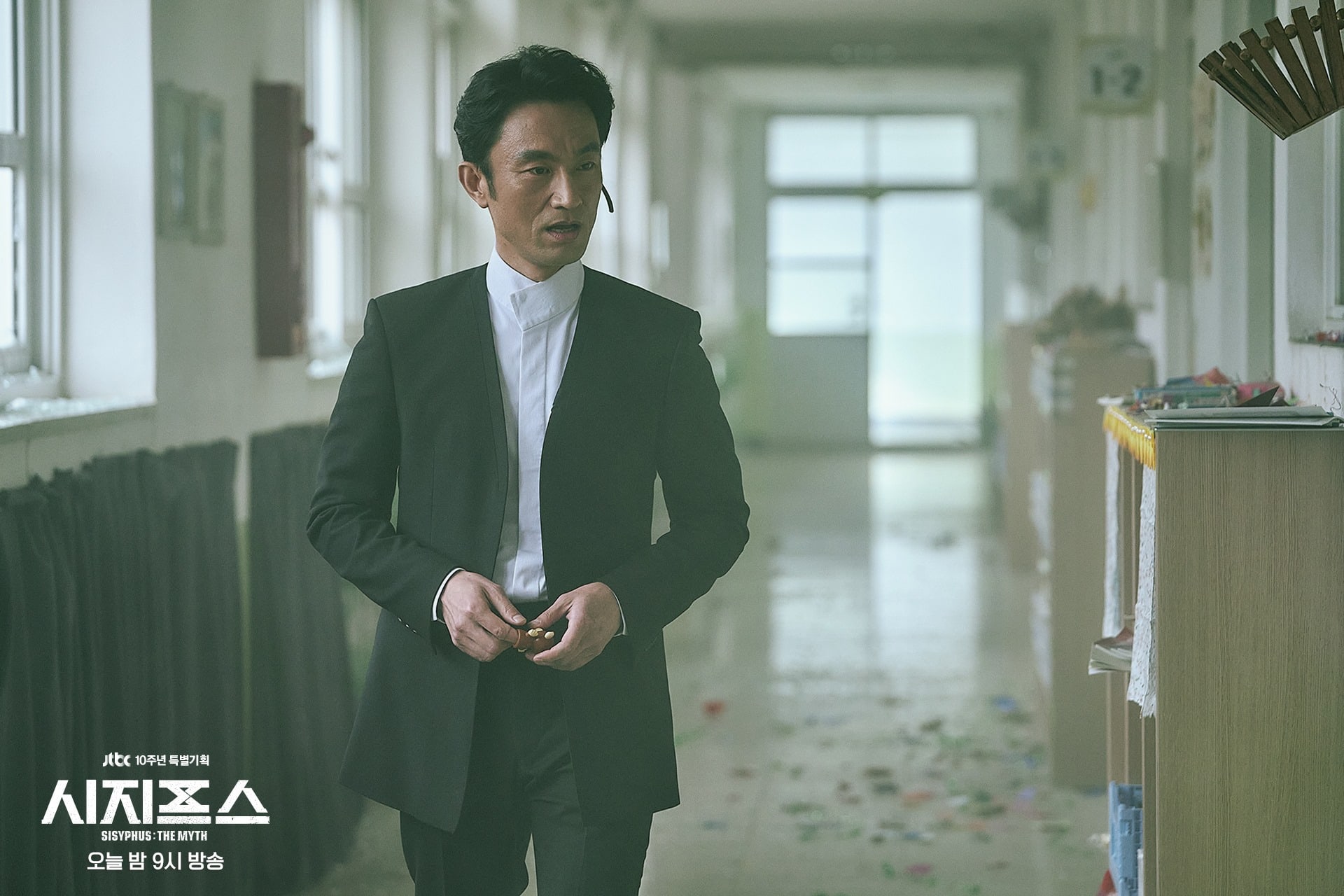 drama Kim Byung Chul