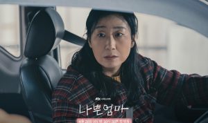 5 Drama Ra Mi Ran, Selalu Perankan Karakter yang Berkesan!