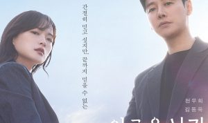 Jadwal Tayang Beneficial Fraud, Sinopsis, dan Fakta Menariknya
