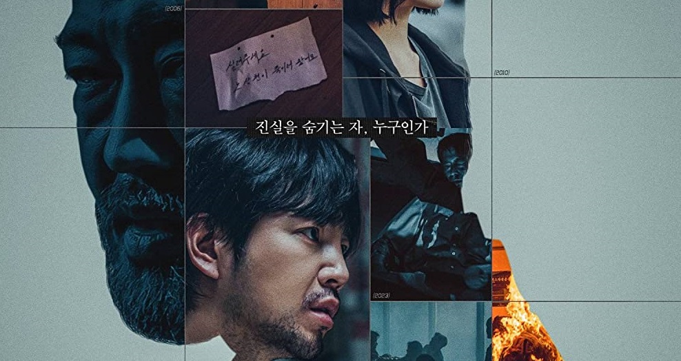 jadwal tayang Decoy 2