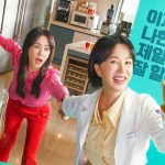Jadwal Tayang Doctor Cha, Sinopsis, dan Daftar Pemainnya