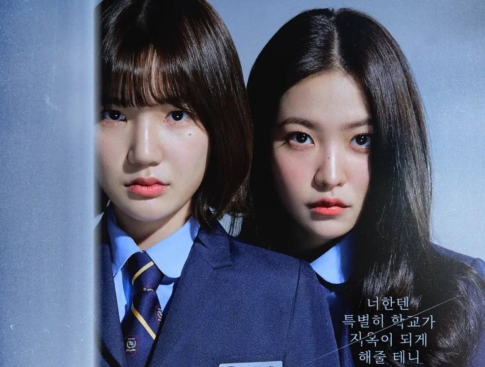 daftar pemain Bitch X Rich