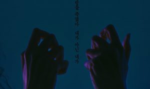 Daftar Pemain Drama Revenant, Sinopsis, & Sederet Faktanya