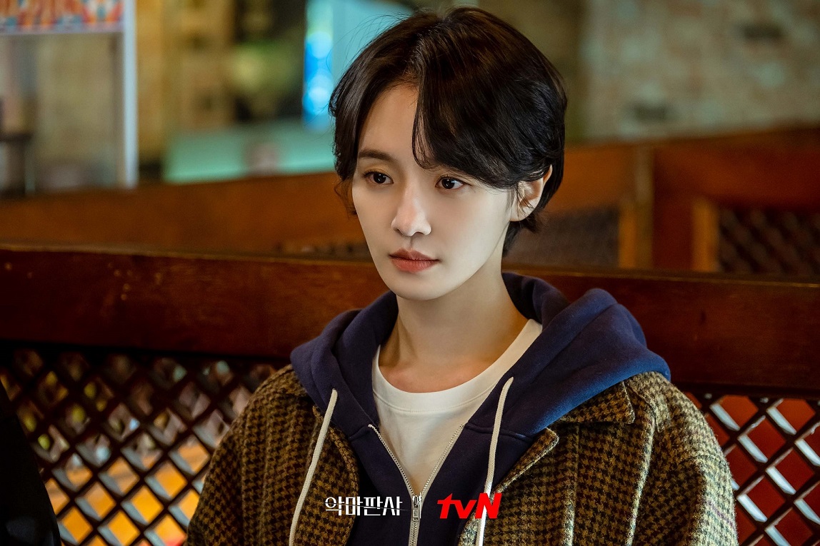 drama Park Gyu Young