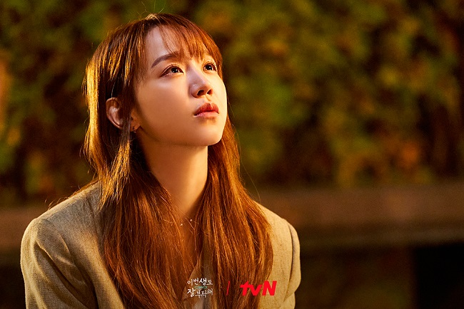 drama Shin Hye Sun