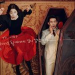 Jadwal Tayang Drama Heartbeat, Sinopsis, dan Daftar Pemainnya