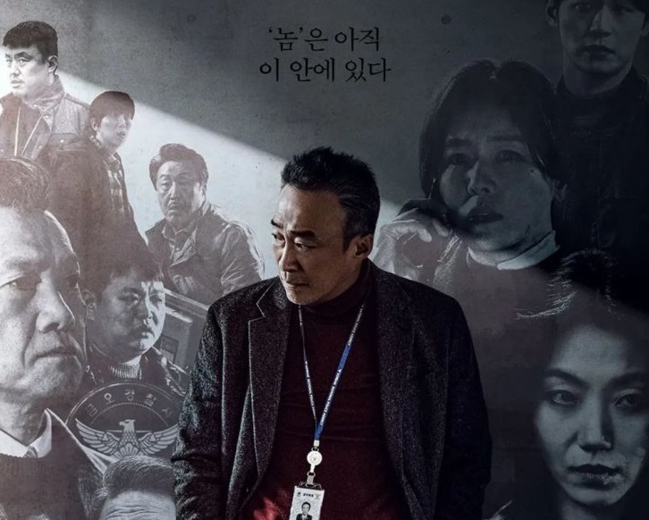 sinopsis Shadow Detective Season 2