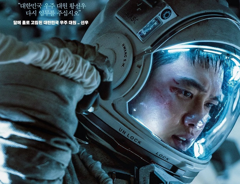 sinopsis film The Moon