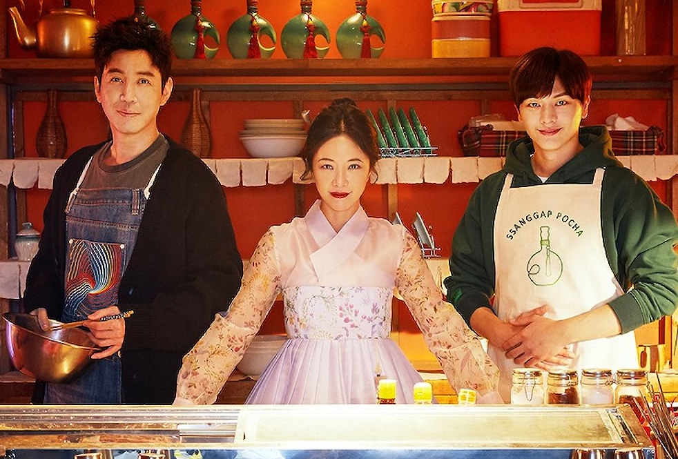 drama Hwang Jung Eum