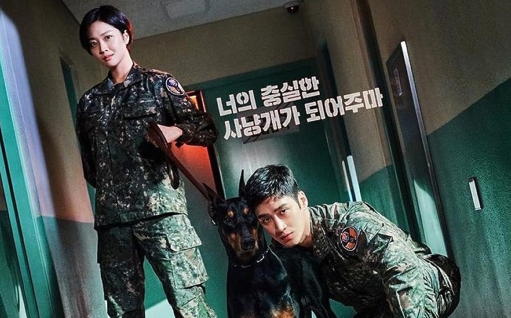 drama Jo Bo Ah