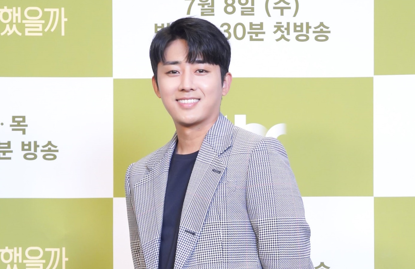drama Son Ho Jun