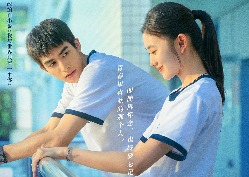 drama Song Weilong