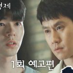 Pemain Drama Miraculous Brother, Sinopsis, dan Jadwal Tayangnya