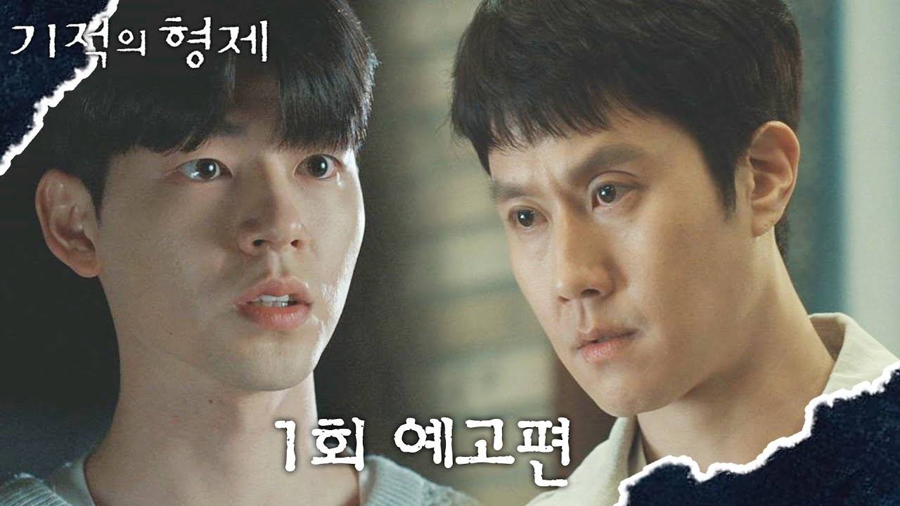 pemain drama Miraculous Brother