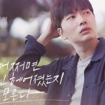 4 Drama Lee Dong Hwi Terbaik, Wajib Masuk Watchlist!