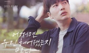 4 Drama Lee Dong Hwi Terbaik, Wajib Masuk Watchlist!