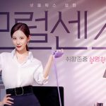 Daftar 5 Drama Seohyun SNSD, Sukses Pikat Hati Penonton!