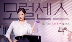 Daftar 5 Drama Seohyun SNSD, Sukses Pikat Hati Penonton!