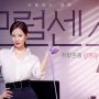 drama Seohyun SNSD
