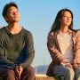 drama Son Suk Ku