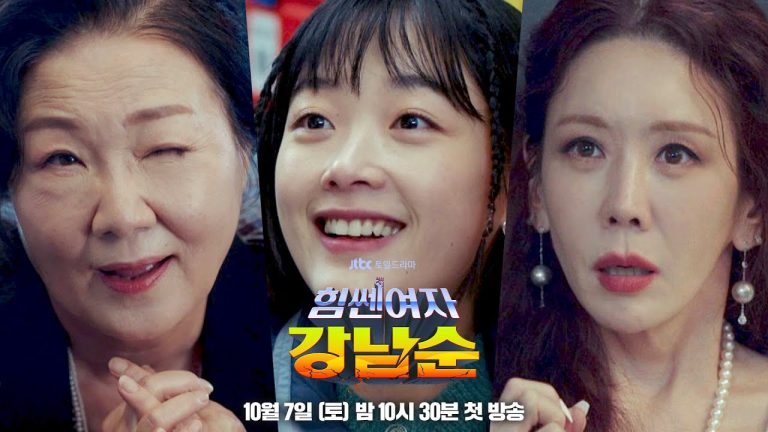 jadwal tayang Strong Girl Nam Soon