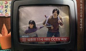 Jadwal Tayang The Kidnapping Day, Sinopsis, dan Fakta Menariknya