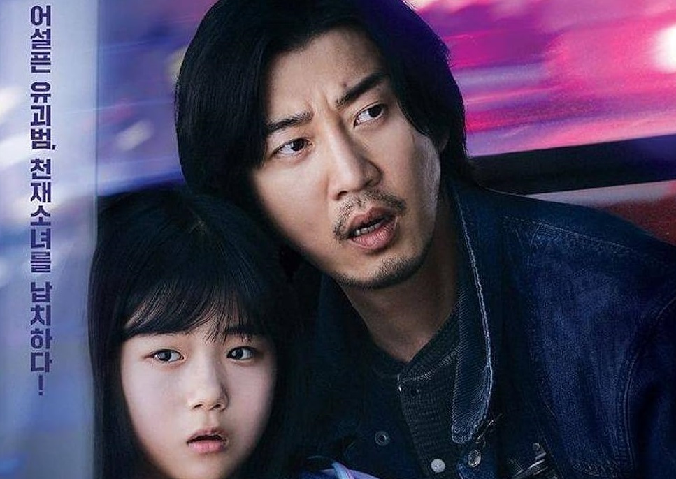 profil pemain The Kidnapping Day