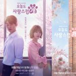 A Good Day to Be a Dog (Photo MyDramalist) 5W1HINDONESIA.ID