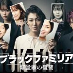 Catat! Jadwal Tayang Drama Korea Oktober 2023