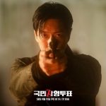 Sinopsis The Killing Vote Episode 1 (Photo MyDramaList) 5W1HINDONESIA.ID