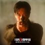 Sinopsis The Killing Vote Episode 1 (Photo MyDramaList) 5W1HINDONESIA.ID