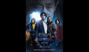 Rekomendasi Film Horor Korea Terbaru 2023