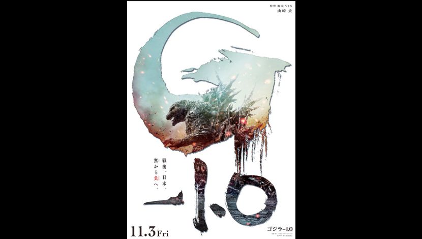 Review Film Godzilla Minus One (Photo IMDb) 5W1HINDONESIA.ID
