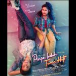 Review Film Puspa Indah Taman Hati, Daftar Nama Pemain & Fakta Menariknya