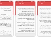5 Aplikasi Tulisan Arab Untuk Android