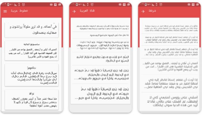 5 Aplikasi Tulisan Arab Untuk Android