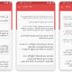 Aplikasi Tulisan Arab Untuk Android (Photo Play Store) 5W1HINDONESIA.ID